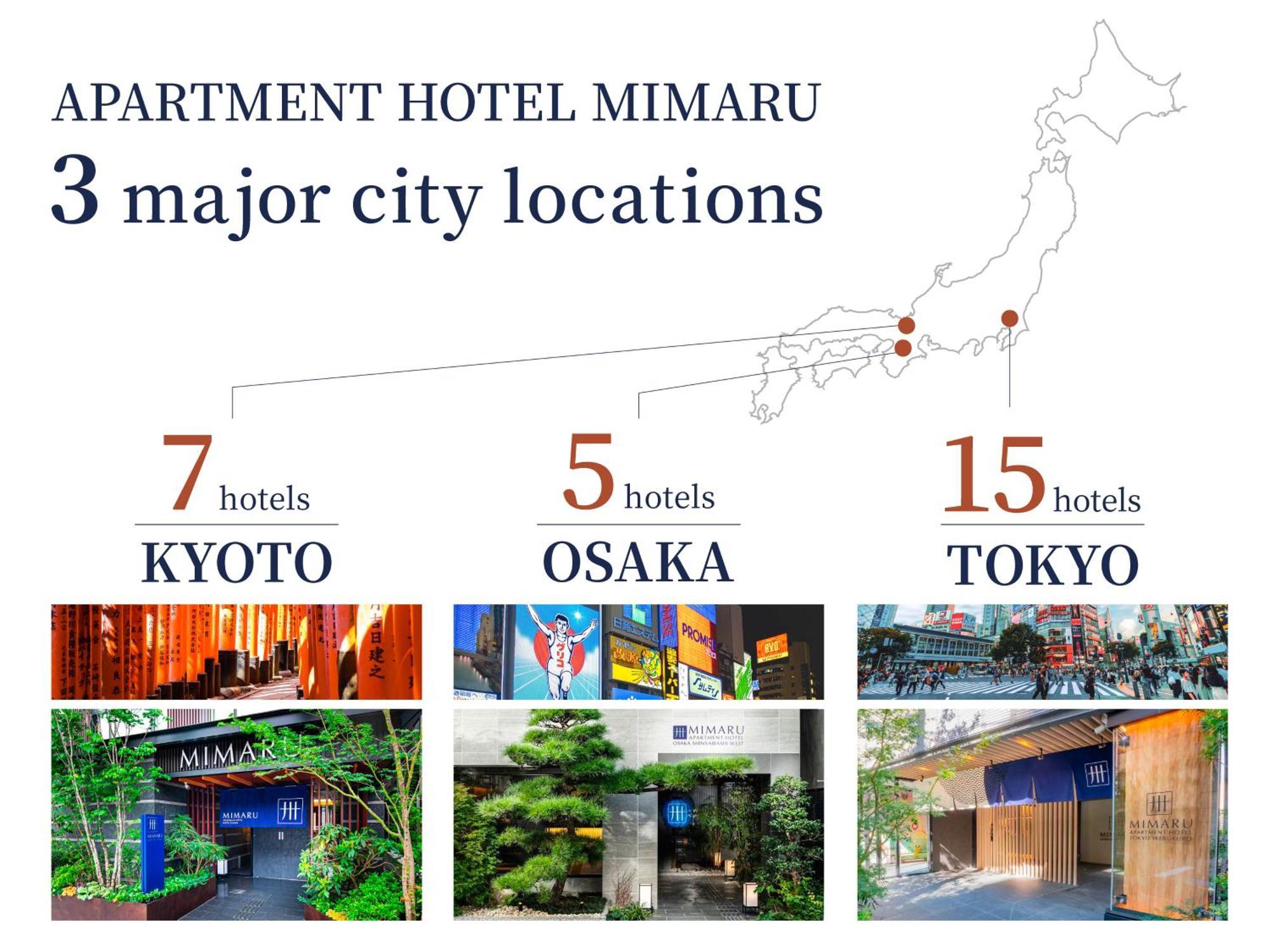 酒店 Mimaru Station East 東京都