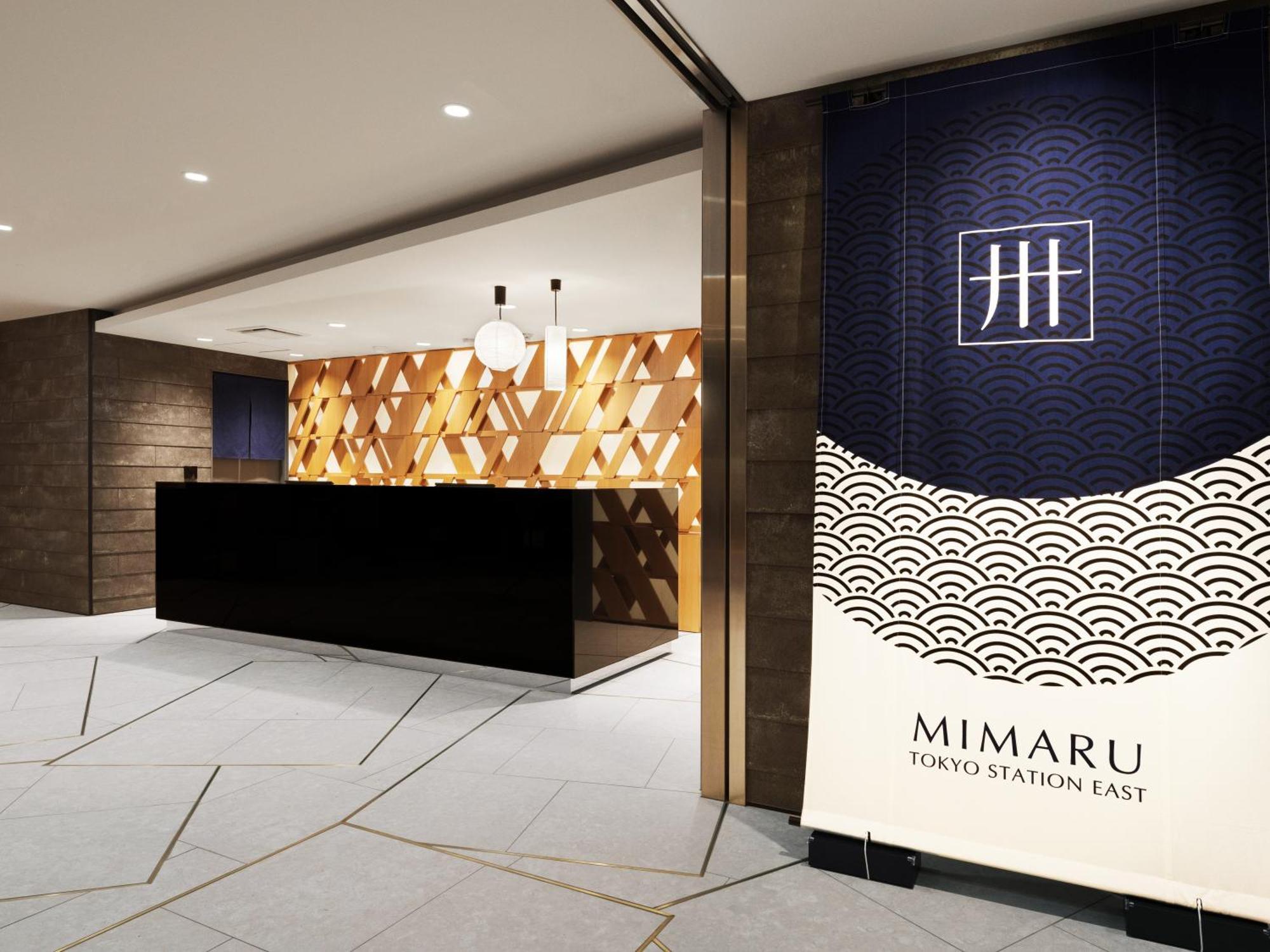 酒店 Mimaru Station East